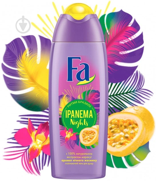 Гель для душу Fa Ipanema Nights 250 мл - фото 2 Гель для душу Fa Ipanema Nights 250 мл - фото 2