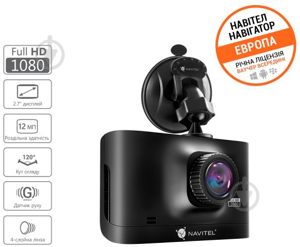 Відеореєстратор Navitel R400 - фото 2