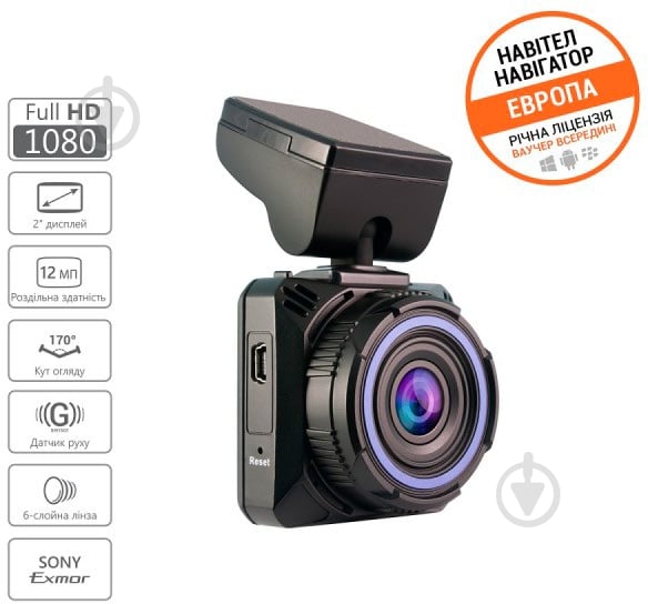 Відеореєстратор Navitel R600 - фото 2 Відеореєстратор Navitel R600 - фото 2