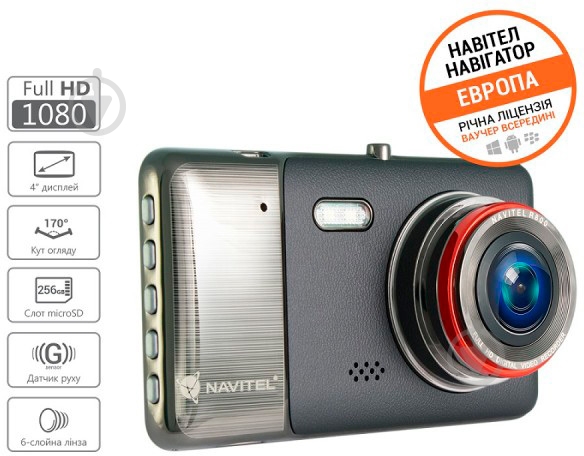 Відеореєстратор Navitel R800 - фото 3 Відеореєстратор Navitel R800 - фото 3