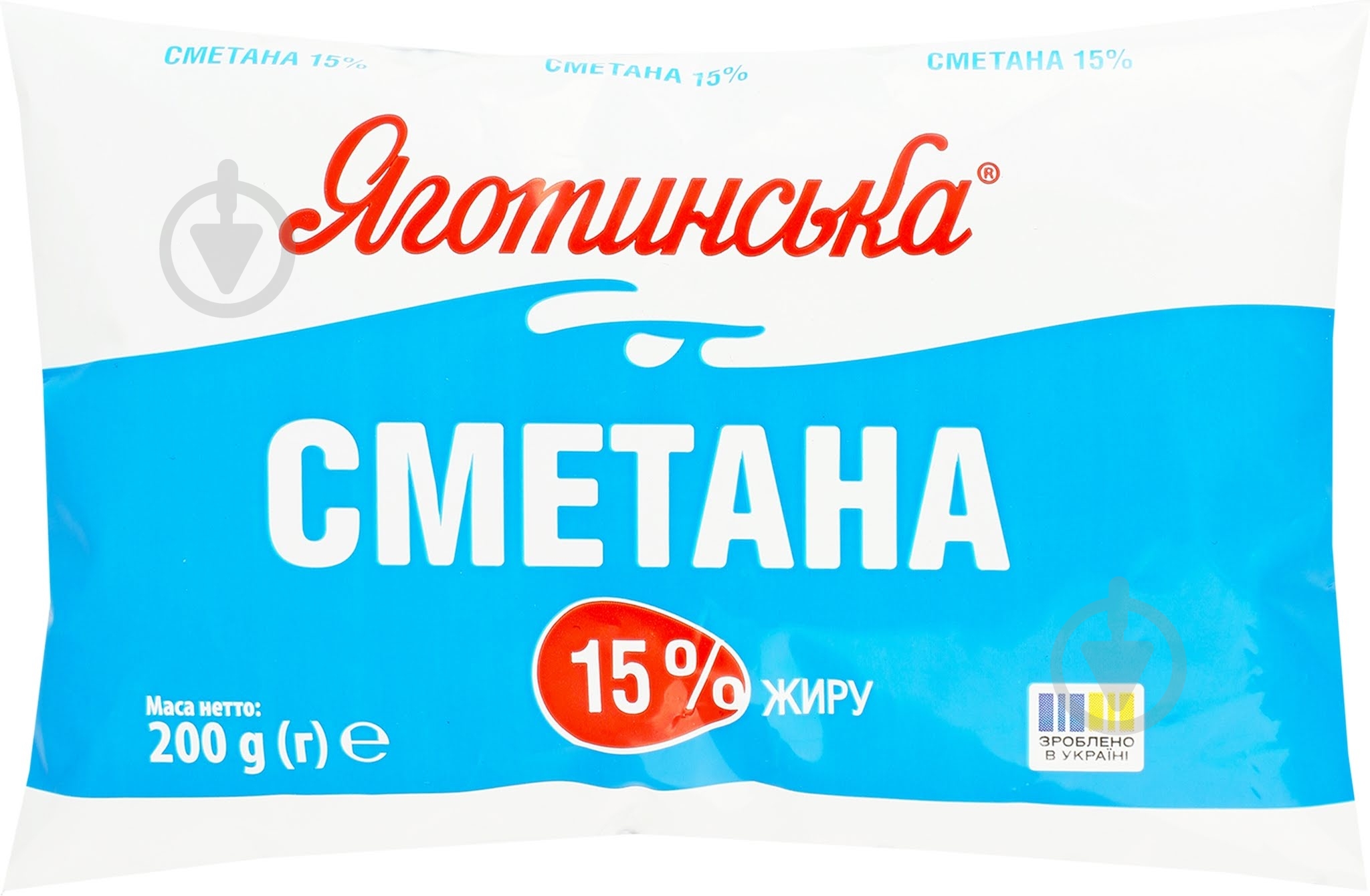 Сметана Яготинське 15% 200г - фото 1 Сметана Яготинське 15% 200г - фото 1