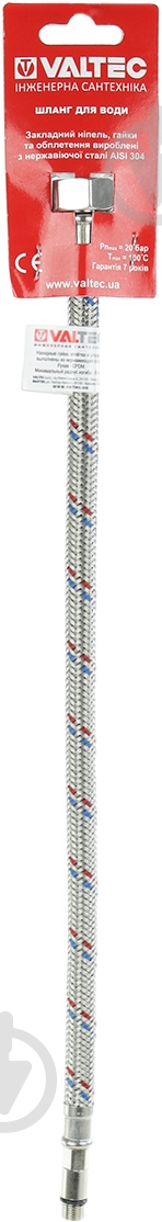 Шланг Valtec для воды М10х35 - Г1/2 "40 см VALTEC Сталь, стальной точеный ниппель, 12.5мм - фото 3 Шланг Valtec для воды М10х35 - Г1/2 "40 см VALTEC Сталь, стальной точеный ниппель, 12.5мм - фото 3