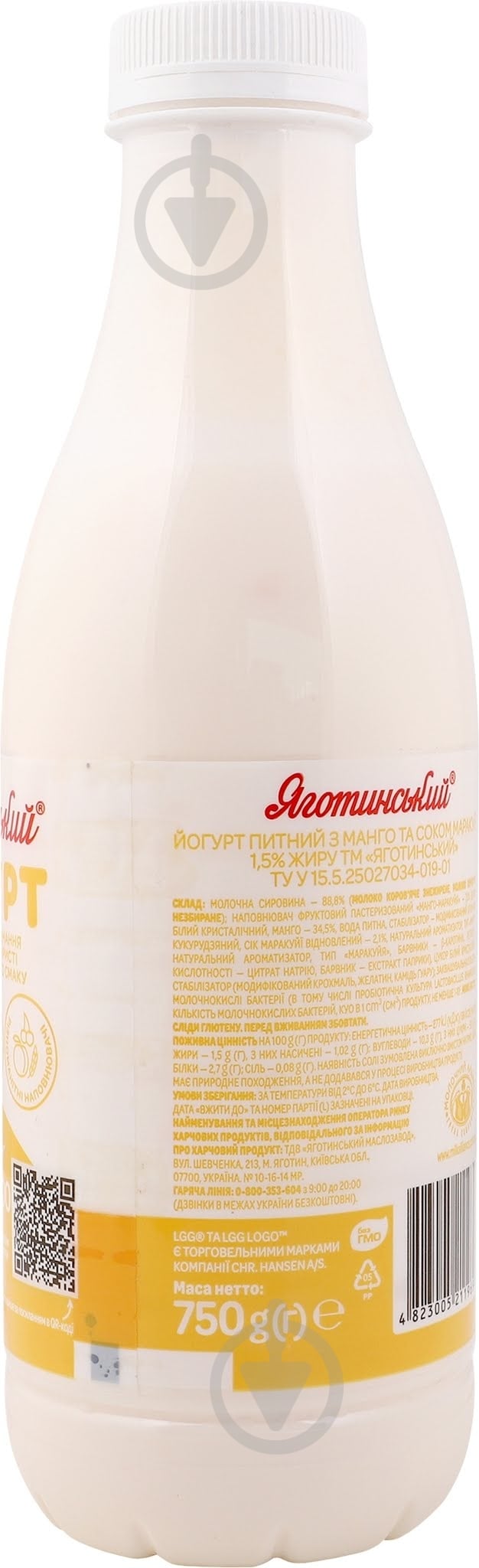 Йогурт Яготинське Манго-маракуйя 750 г - фото 3