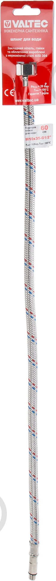 Шланг Valtec для воды М10х35 - Г1/2 "60 см VALTEC Сталь, стальной точеный ниппель, 12.5мм - фото 4 Шланг Valtec для воды М10х35 - Г1/2 "60 см VALTEC Сталь, стальной точеный ниппель, 12.5мм - фото 4