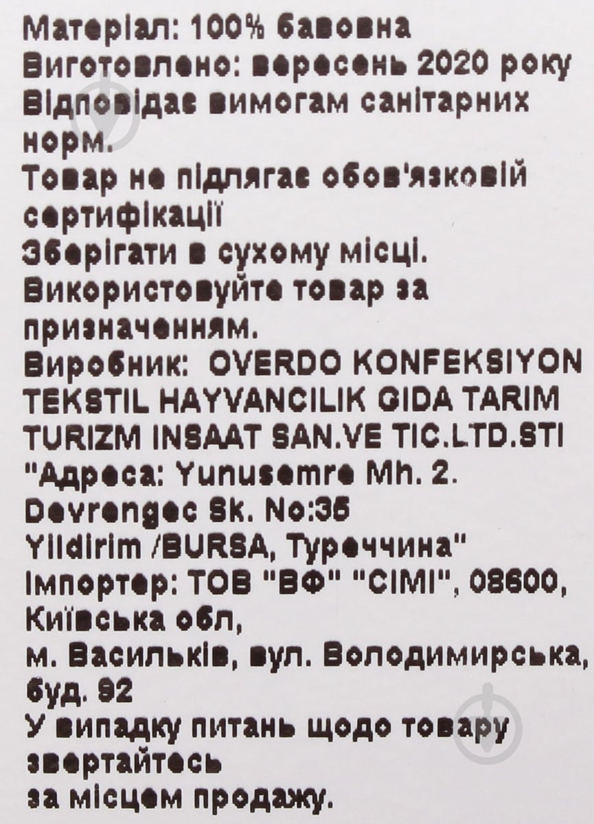Сарафан Overdo р.116 синий с рисунком 2020MS6282 - фото 6