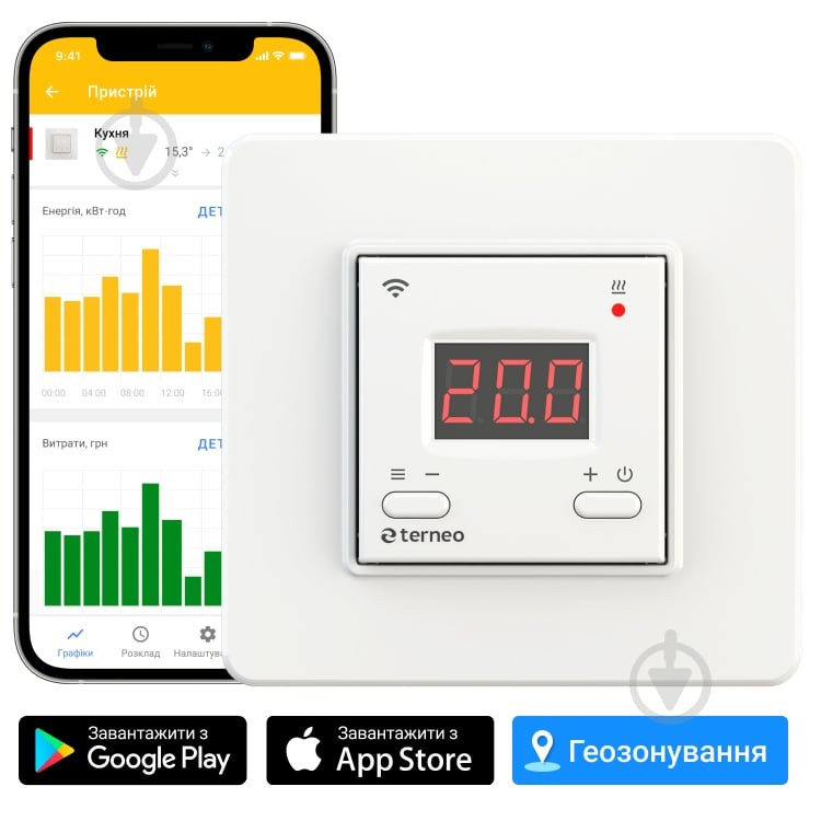 Терморегулятор Terneo ax Smart WI-FI з функцією Геозонування - фото 1