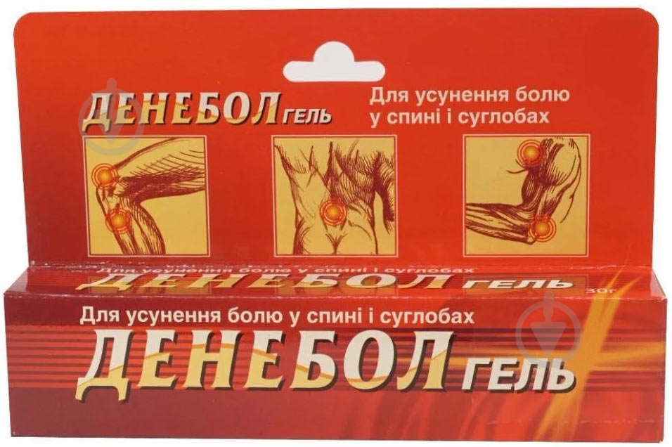 Денебол 30 г у тубе гель - фото 1 Денебол 30 г у тубе гель - фото 1