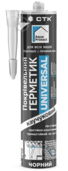 Герметик каучуковый Aqua Protect Universal черный 310 мл - фото 1