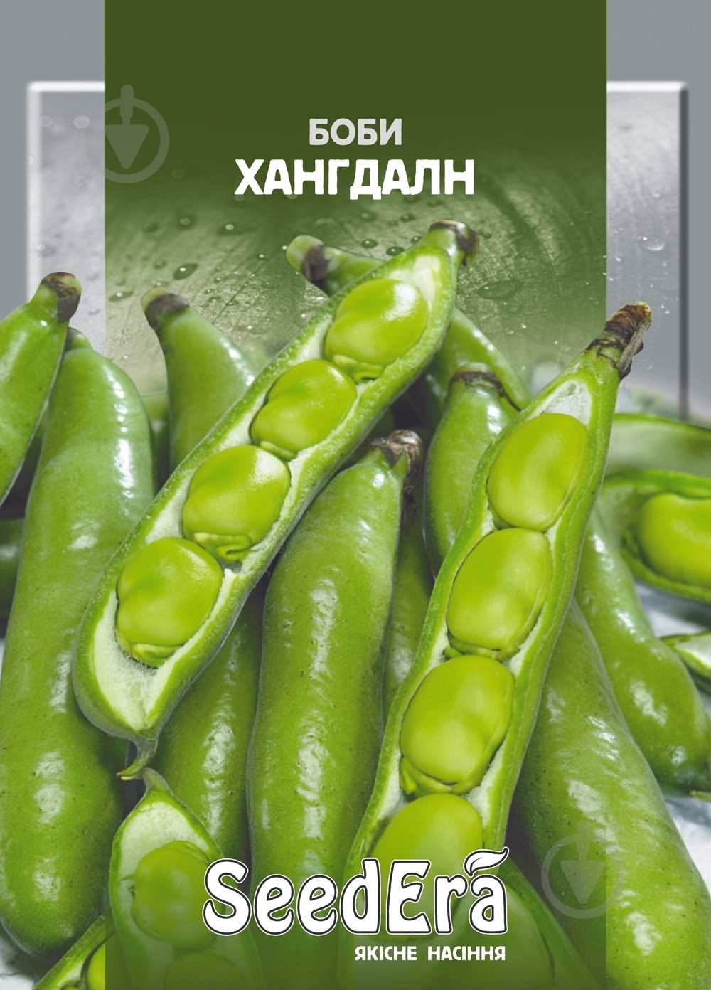 Семена SeedEra бобы Хангдалн 10 шт. (4823073711743) - фото 1