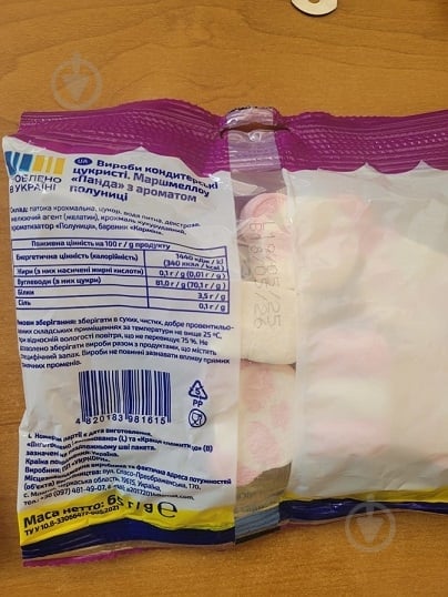 Маршмеллоу Їж Наше Панда 65 г - фото 3 Маршмеллоу Їж Наше Панда 65 г - фото 3