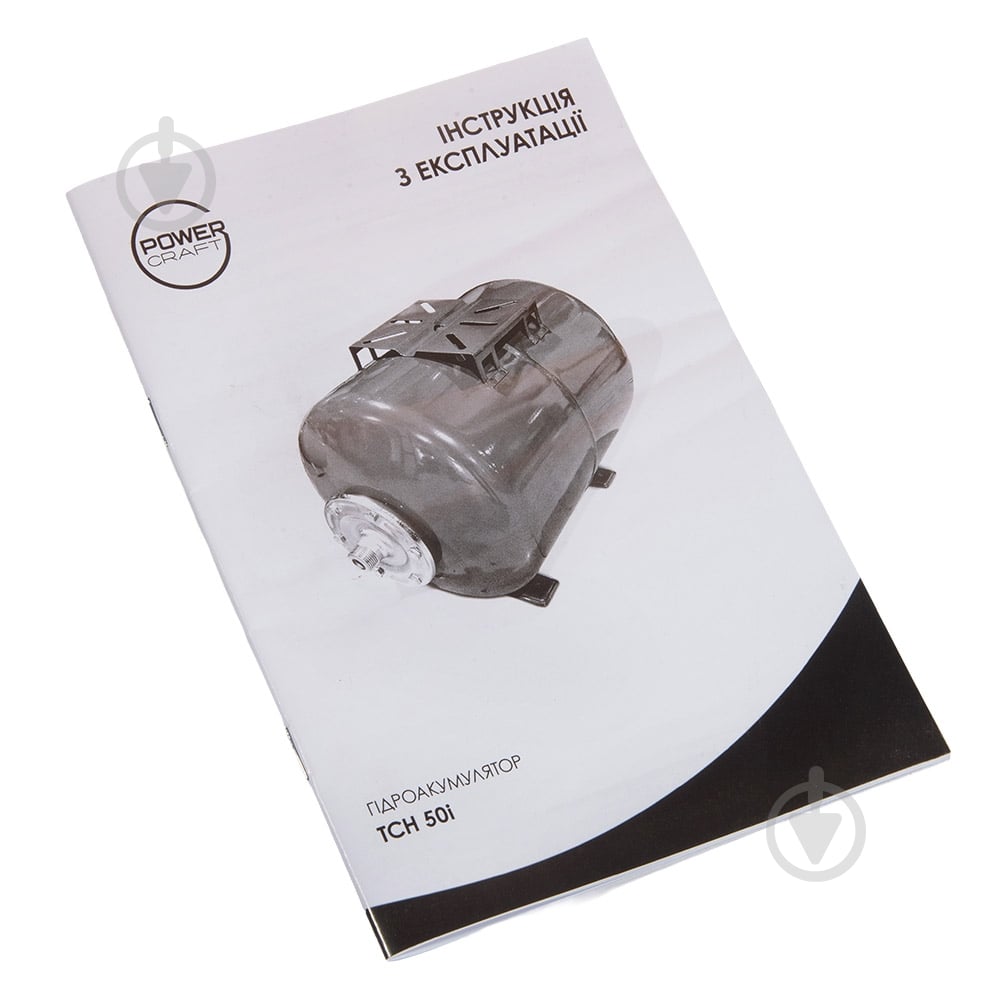 Гидроаккумулятор Powercraft TCH 50i - фото 9 Гидроаккумулятор Powercraft TCH 50i - фото 9