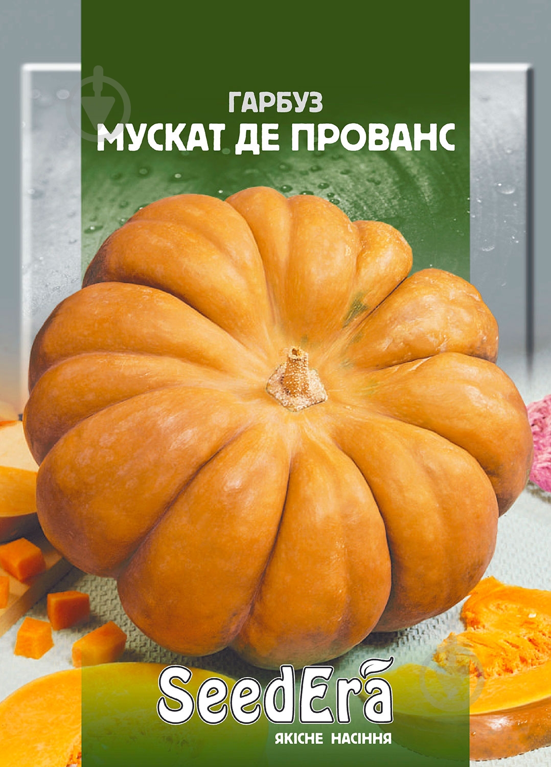 Семена тыква Мускат де Прованс 20 г SeedEra - фото 1