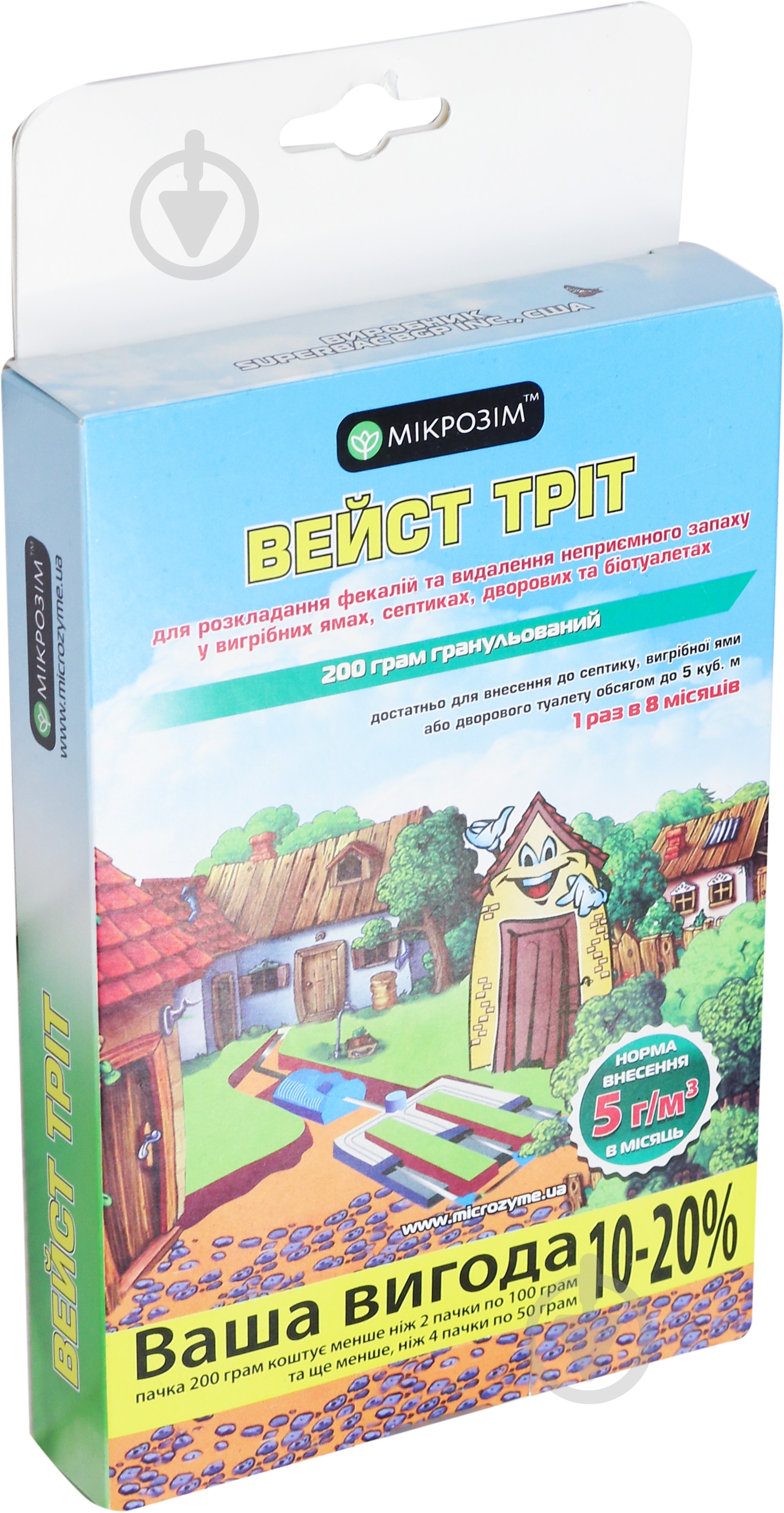 Біопрепарат Microzyme Вейст Тріт гранули 200 г - фото 1