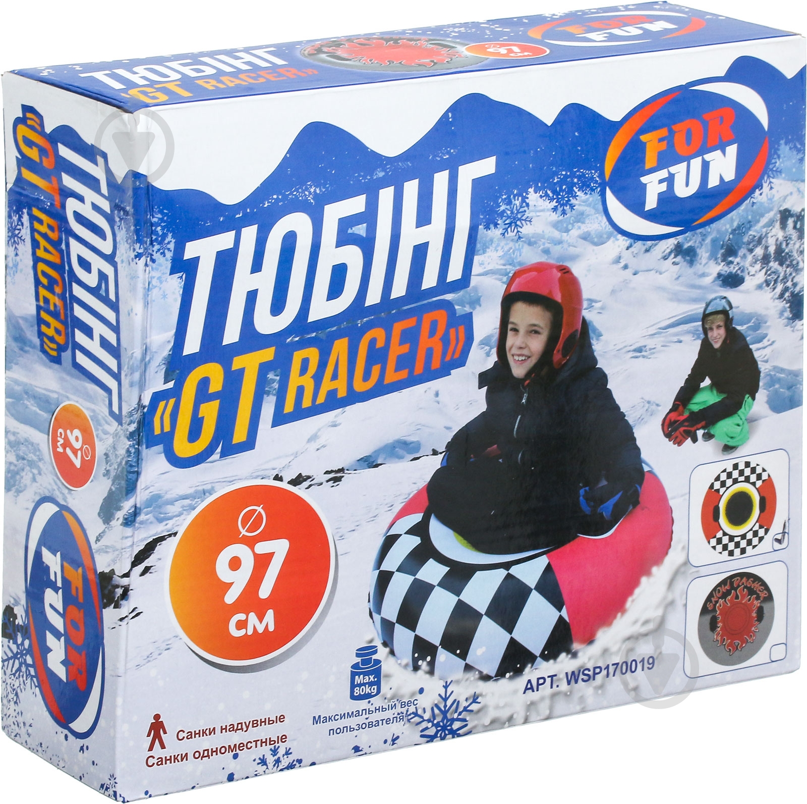 Тюбинг For Fun GT racer - фото 1