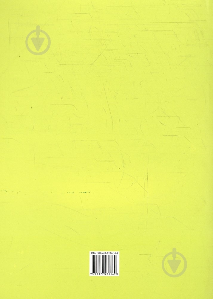 Книга «Станіславський феномен» 978-617-7236-16-9 - фото 2