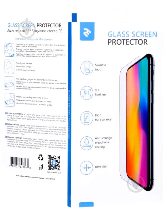Защитное стекло 2E HUAWEI Nova 2s (2E-TGHW-N2S-25D-BB) - фото 3