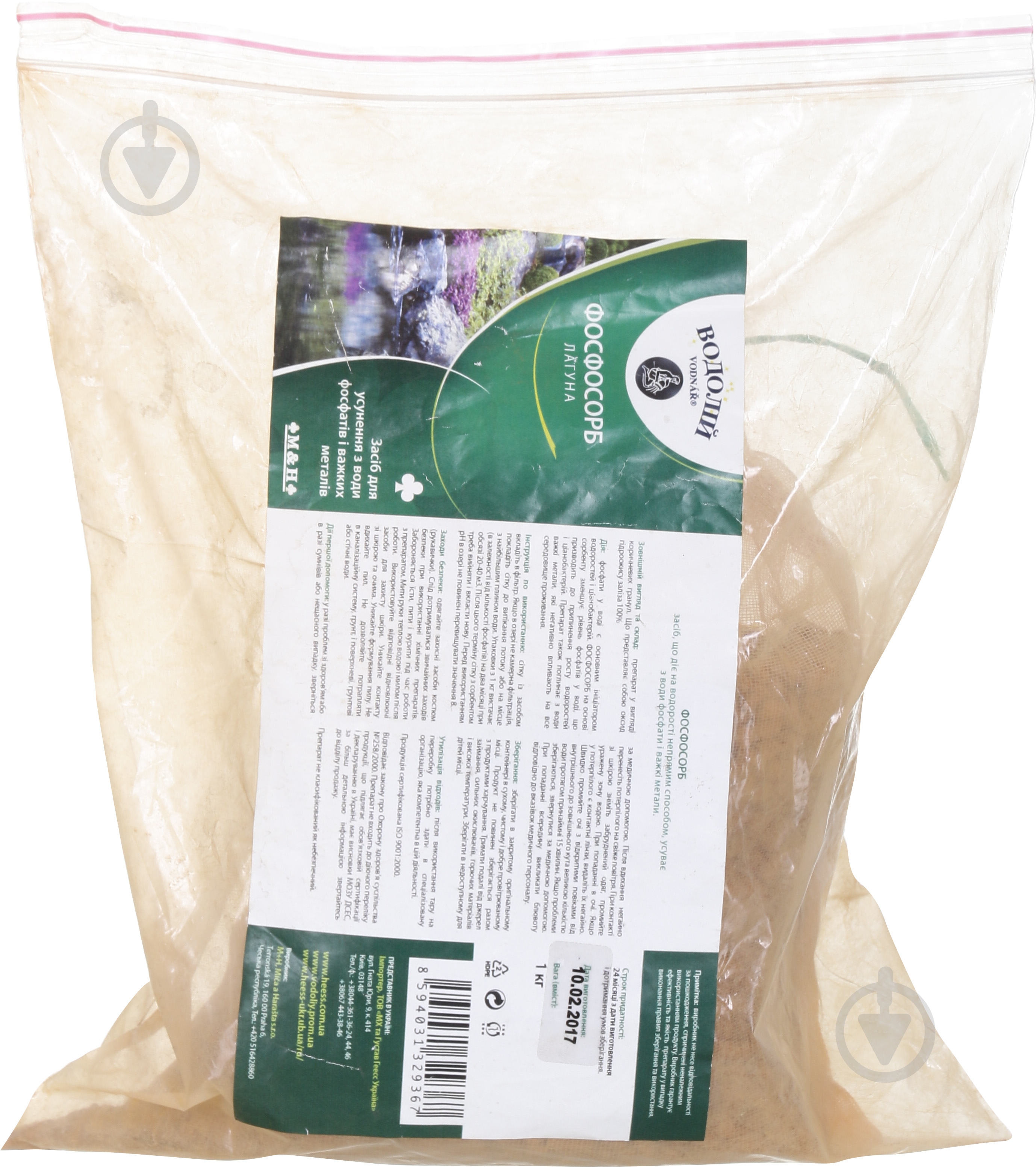 Средство для бассейна Фосфосорб 1 кг VODNAR - фото 2 Средство для бассейна Фосфосорб 1 кг VODNAR - фото 2