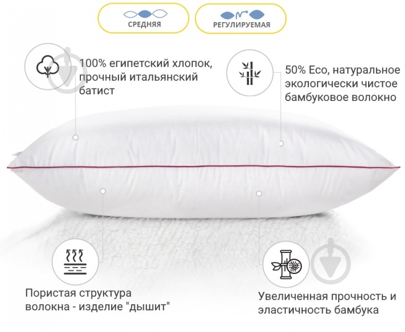 Подушка №473 DeLuxe Hand Made Eco-Soft средняя MirSon 45x45 см белый - фото 2 Подушка №473 DeLuxe Hand Made Eco-Soft средняя MirSon 45x45 см белый - фото 2