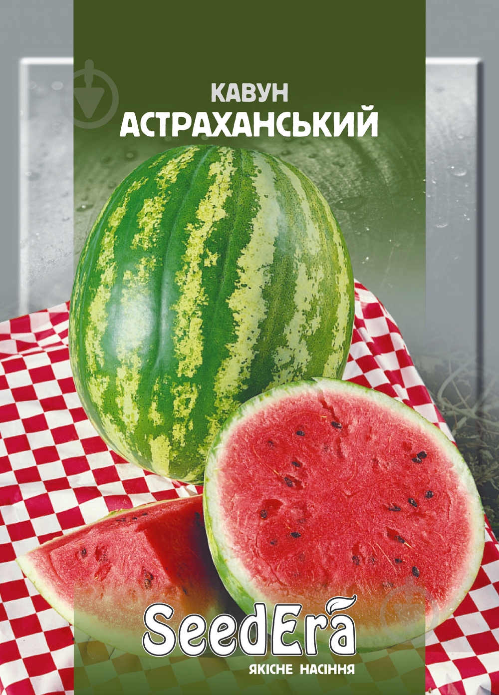 Насіння кавун Астраханський 1 г SeedEra - фото 1