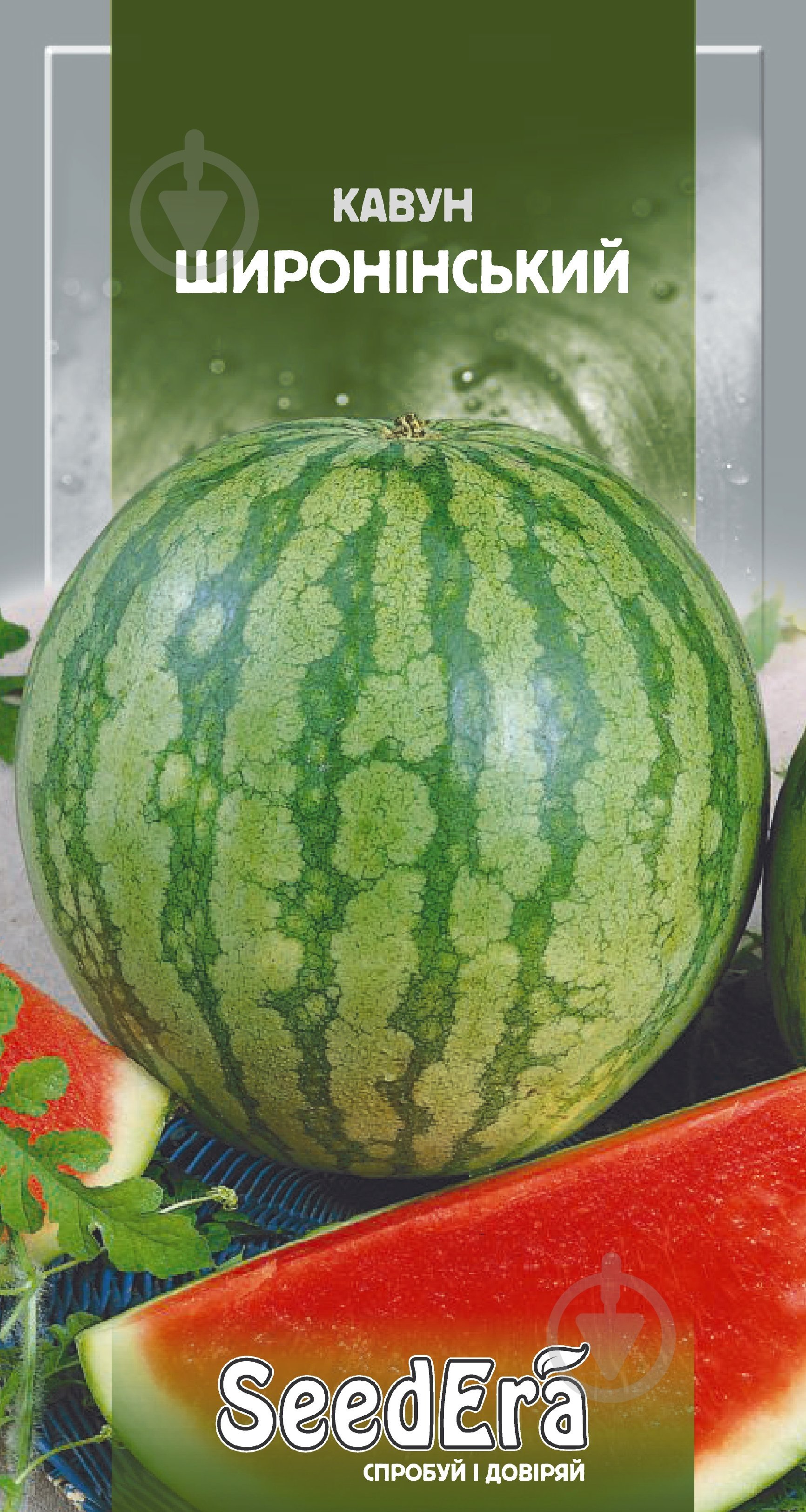 Семена SeedEra арбуз Широнинский 1 г (4823073702888) - фото 1 Семена SeedEra арбуз Широнинский 1 г (4823073702888) - фото 1