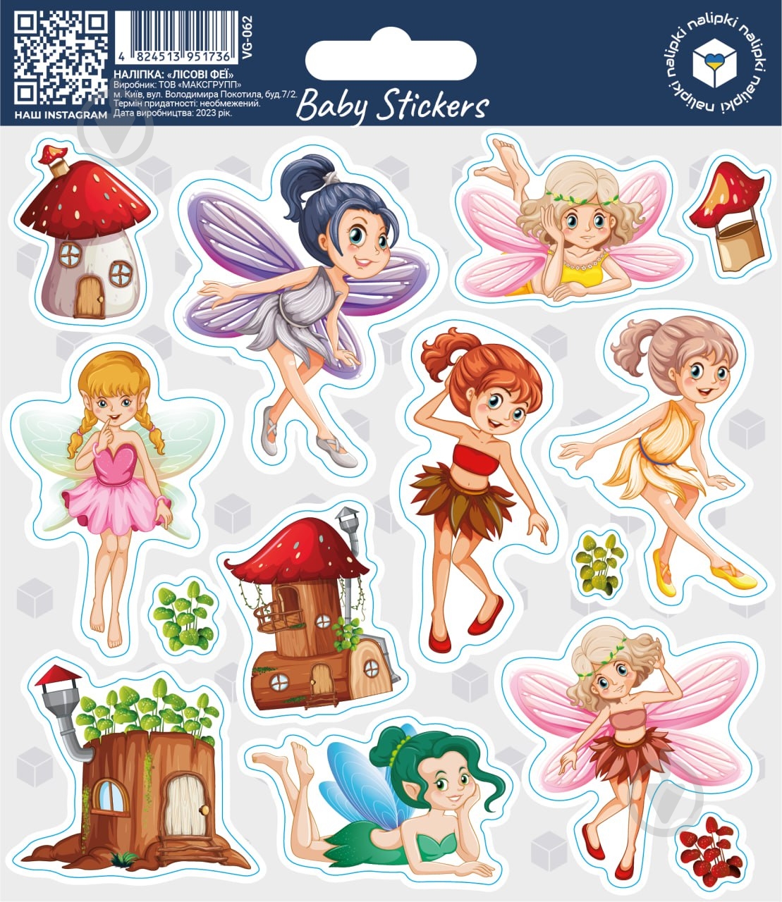 Набор стикеров VANGROUP Лесные феи VG-136 - фото 1