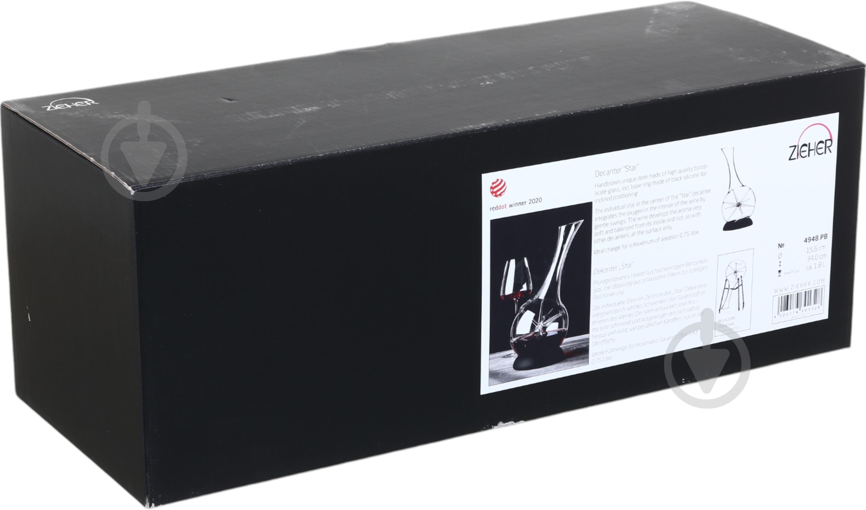 Декантер Zieher Star 1.8 л - фото 14