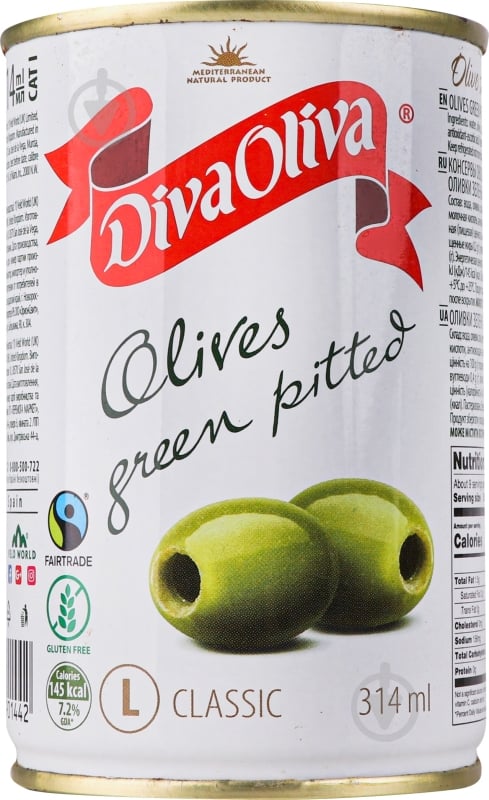 Оливки Diva Oliva 300 г без косточки L - фото 1