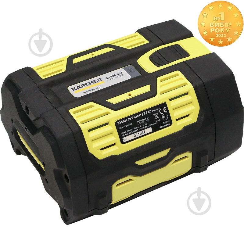 Батарея акумуляторна Karcher Bp 800 Adv 2.852-189.0 - фото 1