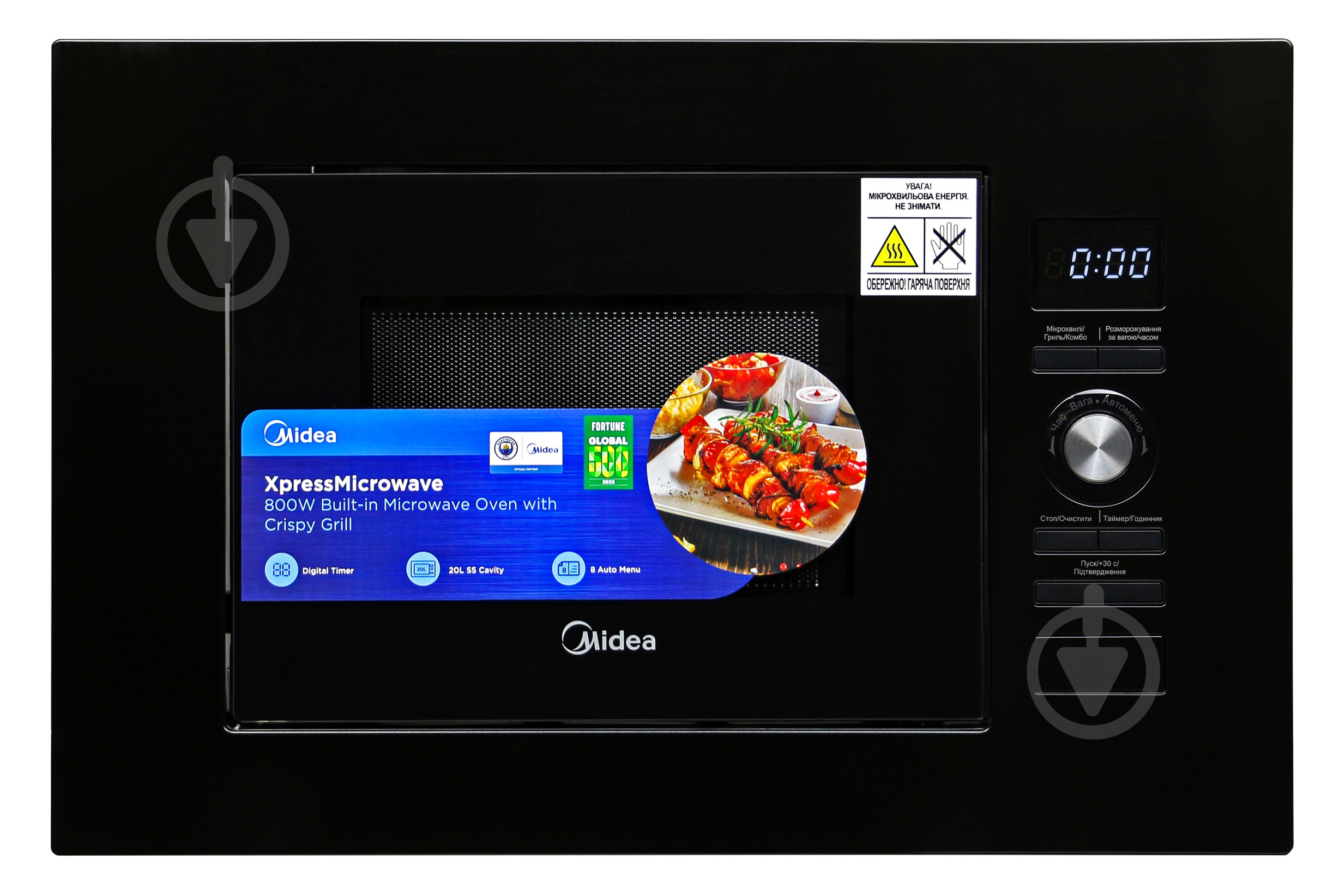 Встраиваемая микроволновая печь Midea AG820BJU-BL - фото 1 Встраиваемая микроволновая печь Midea AG820BJU-BL - фото 1