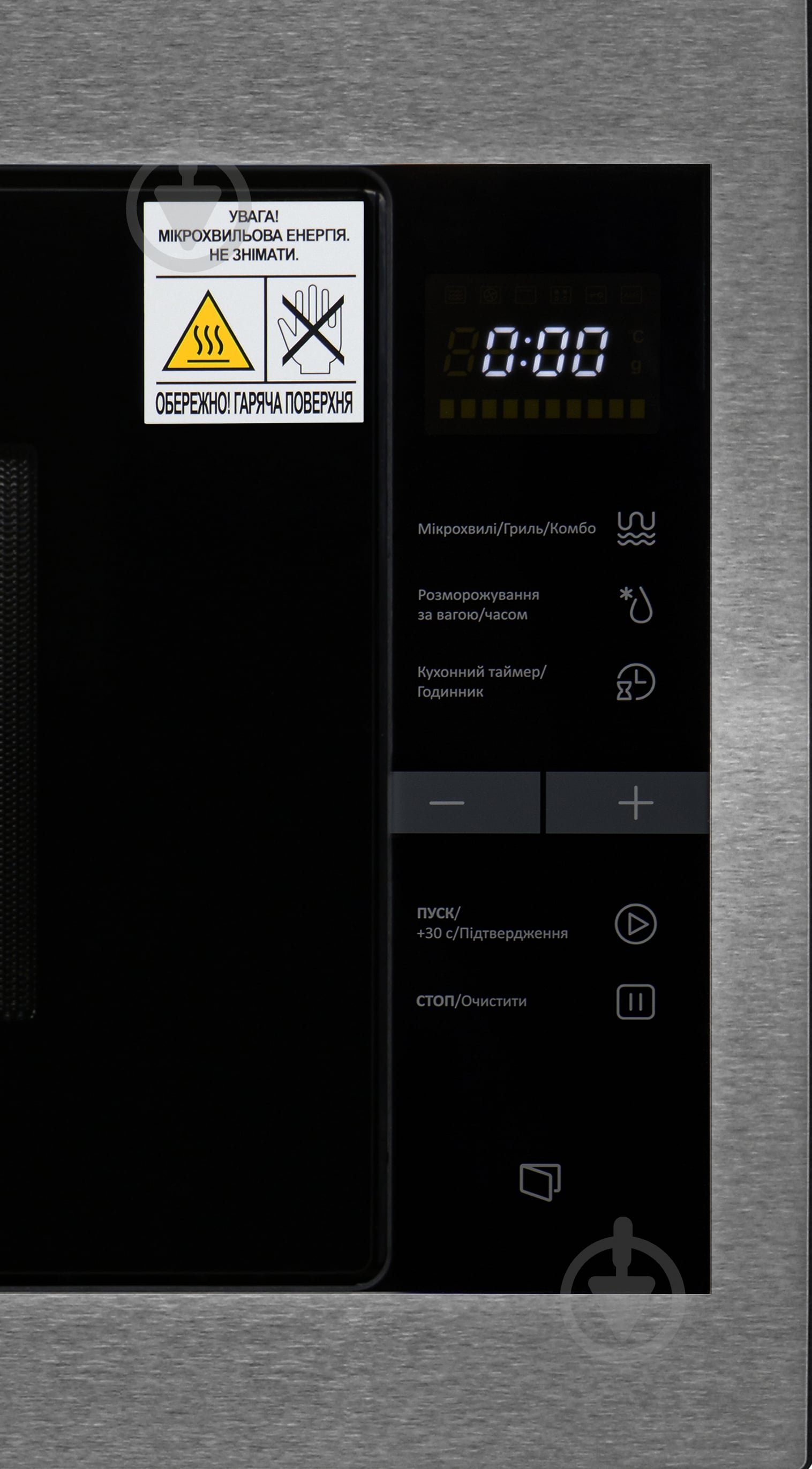 Вбудовувана мікрохвильова піч Midea MI10250GBX - фото 9 Вбудовувана мікрохвильова піч Midea MI10250GBX - фото 9