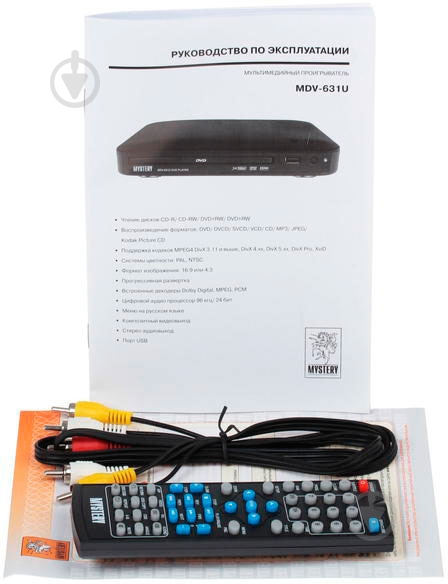 Медиаплеер Mystery MDV-631U black - фото 9 Медиаплеер Mystery MDV-631U black - фото 9