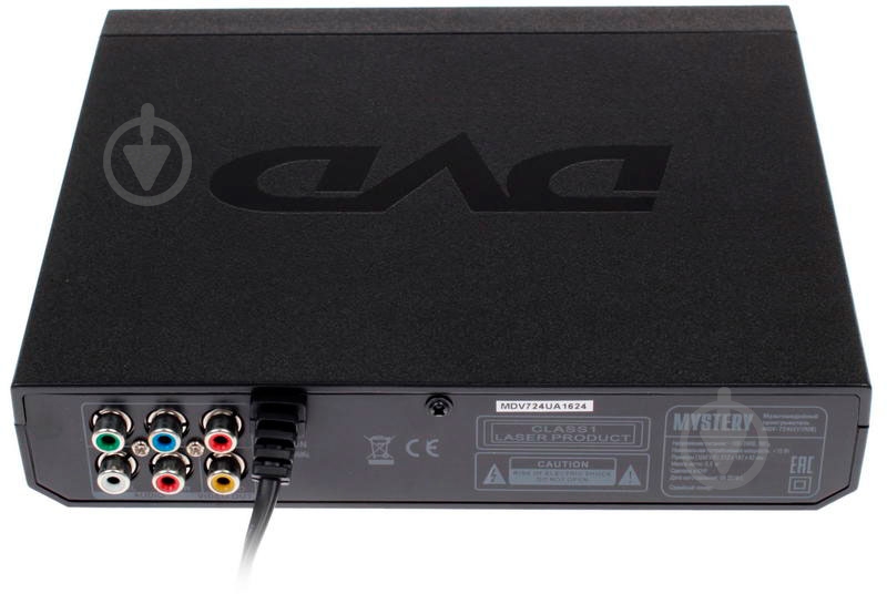 DVD-плеер Mystery MDV-724U black - фото 6