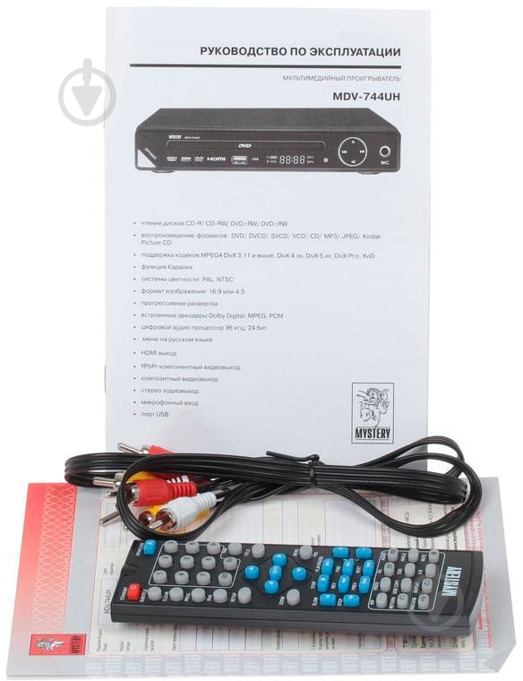 Медиаплеер Mystery MDV-744UH black - фото 9