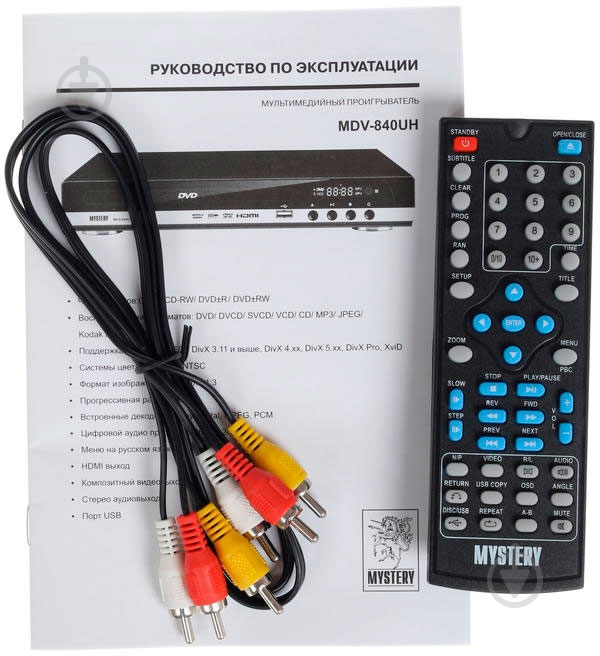 Медиаплеер Mystery MDV-840UH black - фото 9