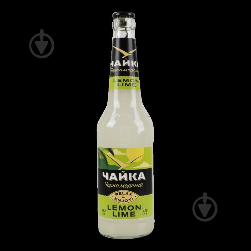 Пиво Чайка Чорноморська спеціальне « Lemon-Lime» 0,45 л - фото 10