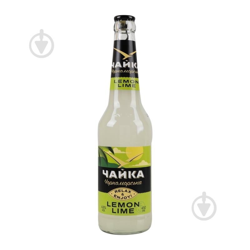 Пиво Чайка Чорноморська спеціальне « Lemon-Lime» 0,45 л - фото 11