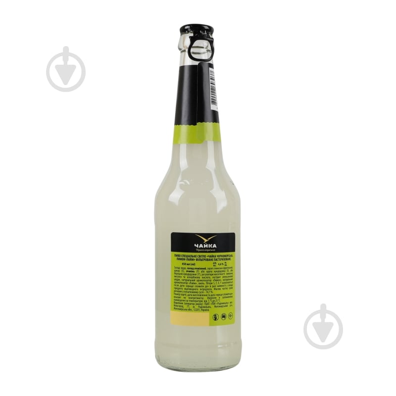 Пиво Чайка Чорноморська спеціальне « Lemon-Lime» 0,45 л - фото 14