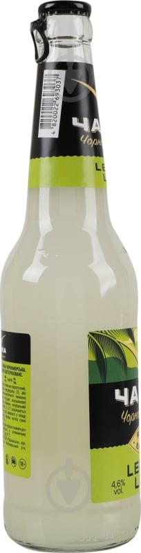 Пиво Чайка Чорноморська спеціальне « Lemon-Lime» 0,45 л - фото 3
