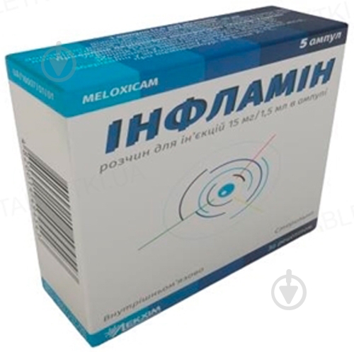 Інфламін д/ін. по 1.5 мл №5 в амп. розчин 10 мг/мл 1,5 мл - фото 1 Інфламін д/ін. по 1.5 мл №5 в амп. розчин 10 мг/мл 1,5 мл - фото 1