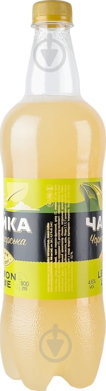 Пиво Чайка Черноморская Лимон Лайм 0,95 л - фото 3