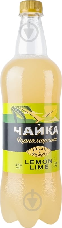 Пиво Чайка Черноморская Лимон Лайм 0,95 л - фото 5