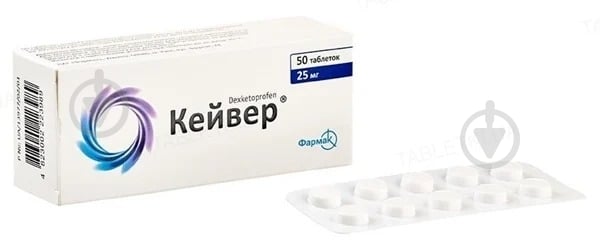 Кейвер п/плен. Обол. №50 (10х5) таблетки 25 мг - фото 1 Кейвер п/плен. Обол. №50 (10х5) таблетки 25 мг - фото 1