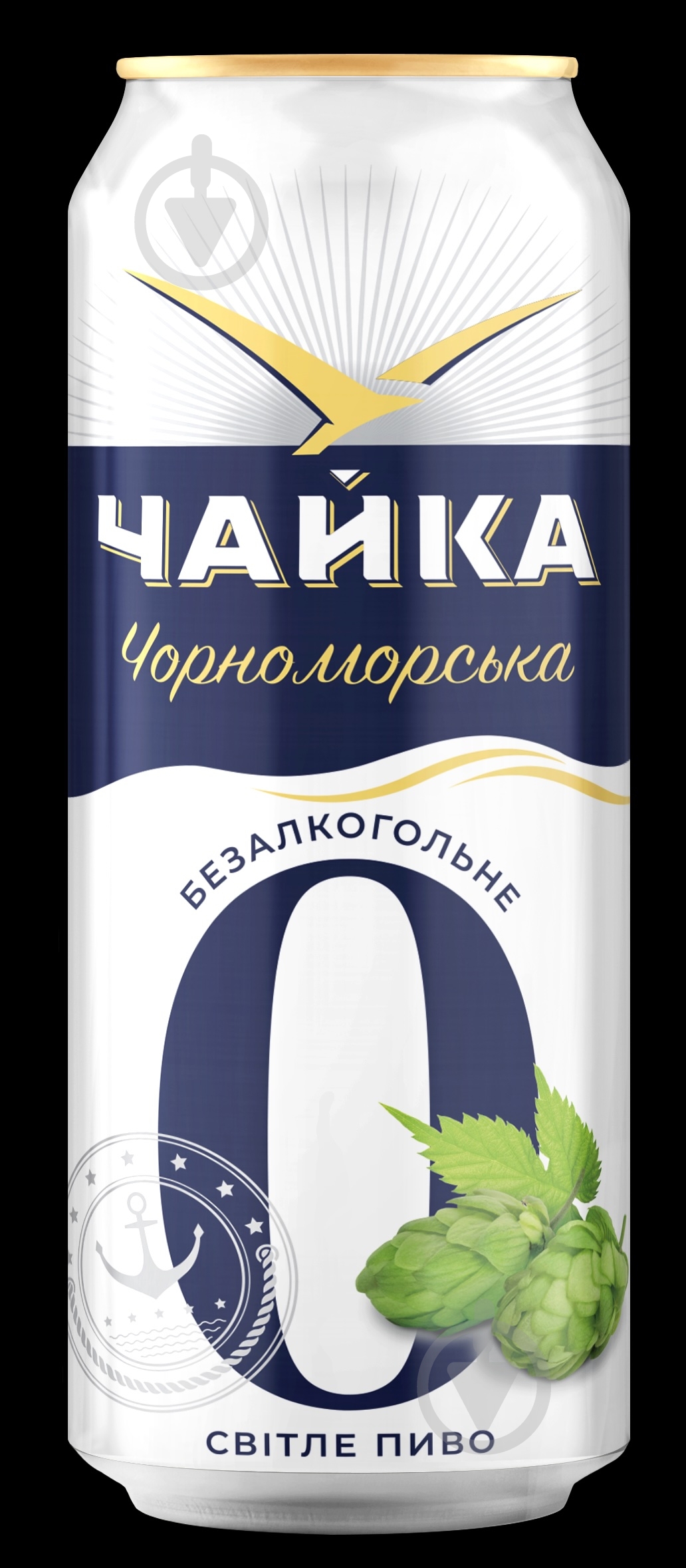 Пиво Чайка Черноморская безалкогольное светлое 0,5 л - фото 2