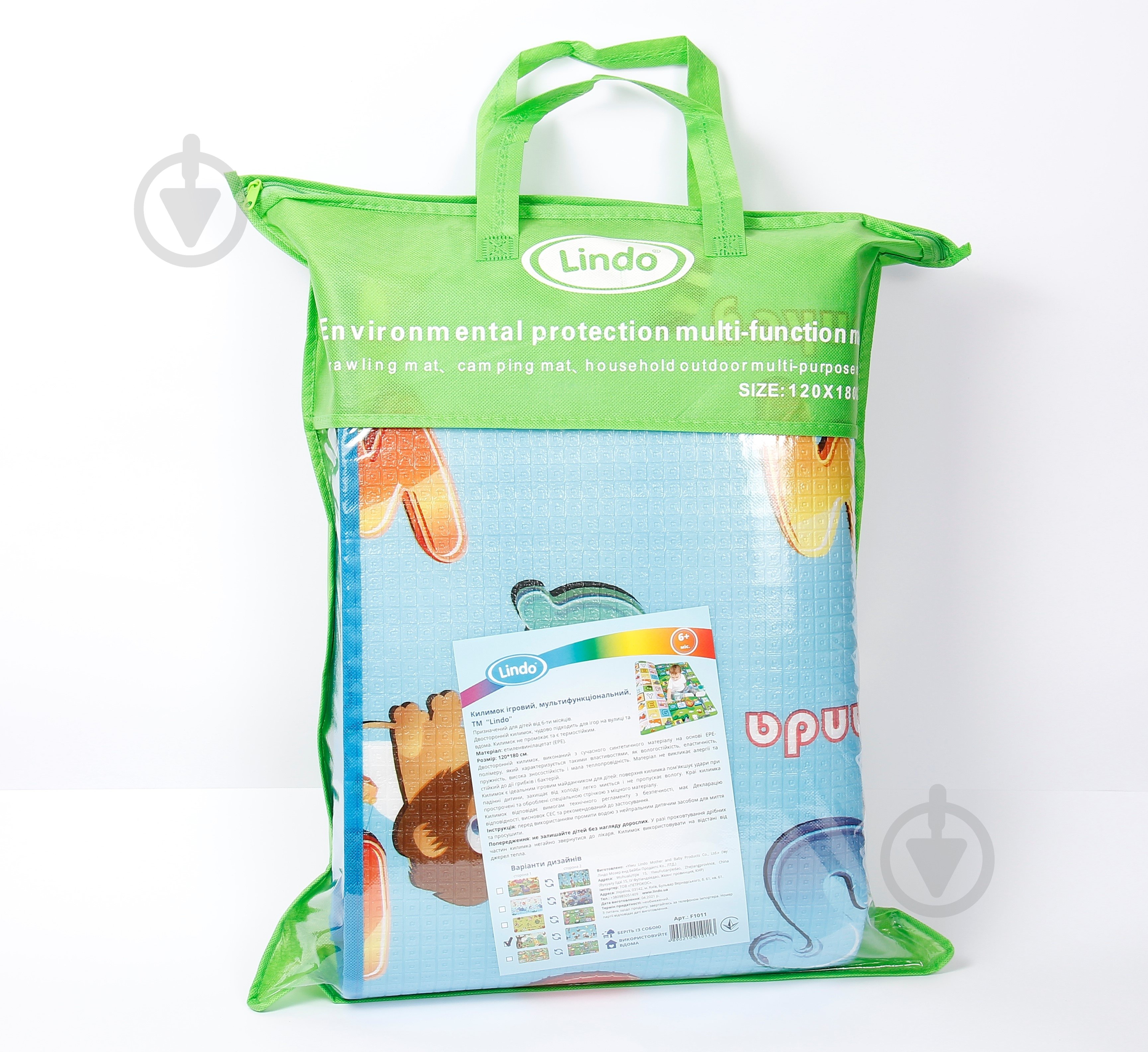 Игровой коврик Lindo Дино 180х120 см F 1011 - фото 4 Игровой коврик Lindo Дино 180х120 см F 1011 - фото 4
