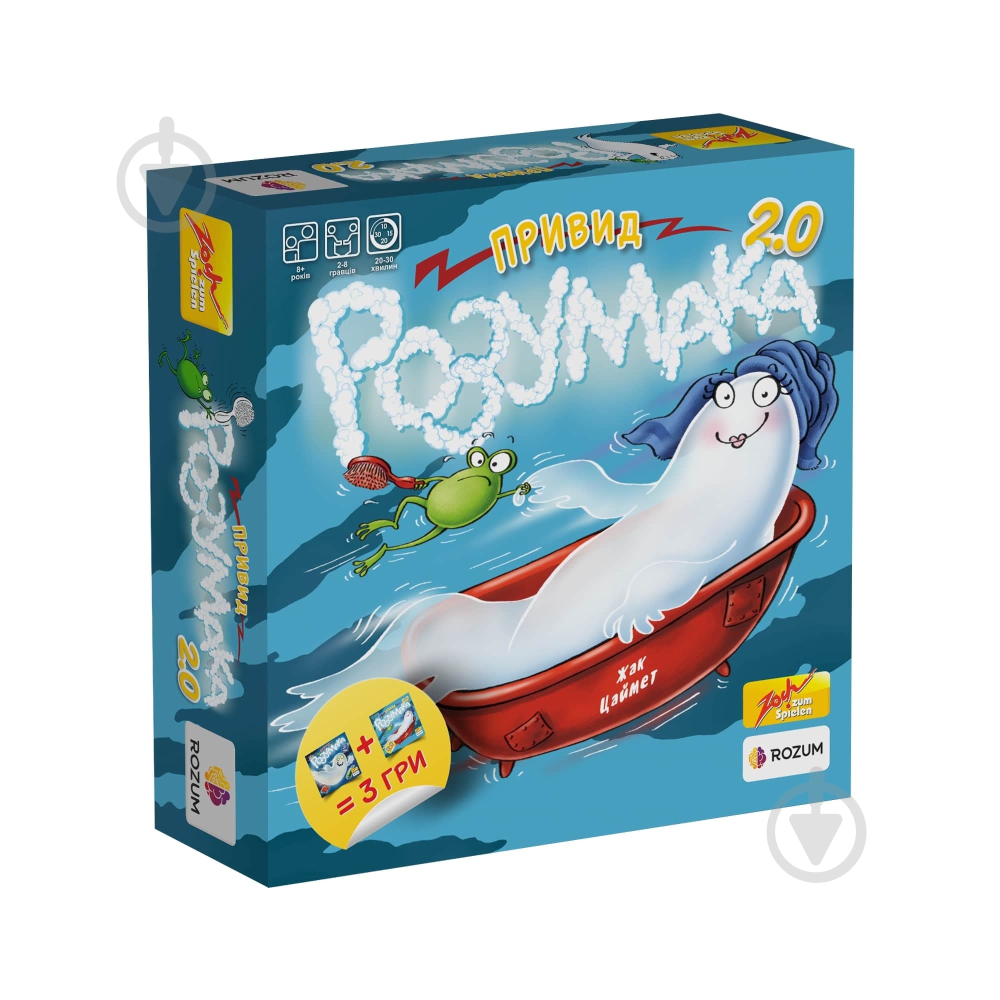 ᐉ Гра настільна ROZUM Привид Розумака 2.0 R006UA • Краща ціна в