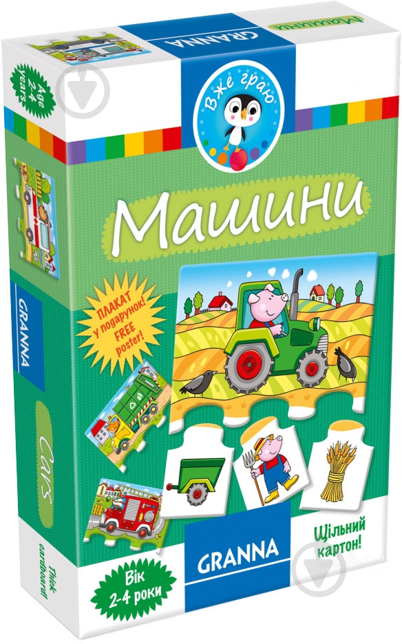 Игра настольная Granna Машины 82067 - фото 1