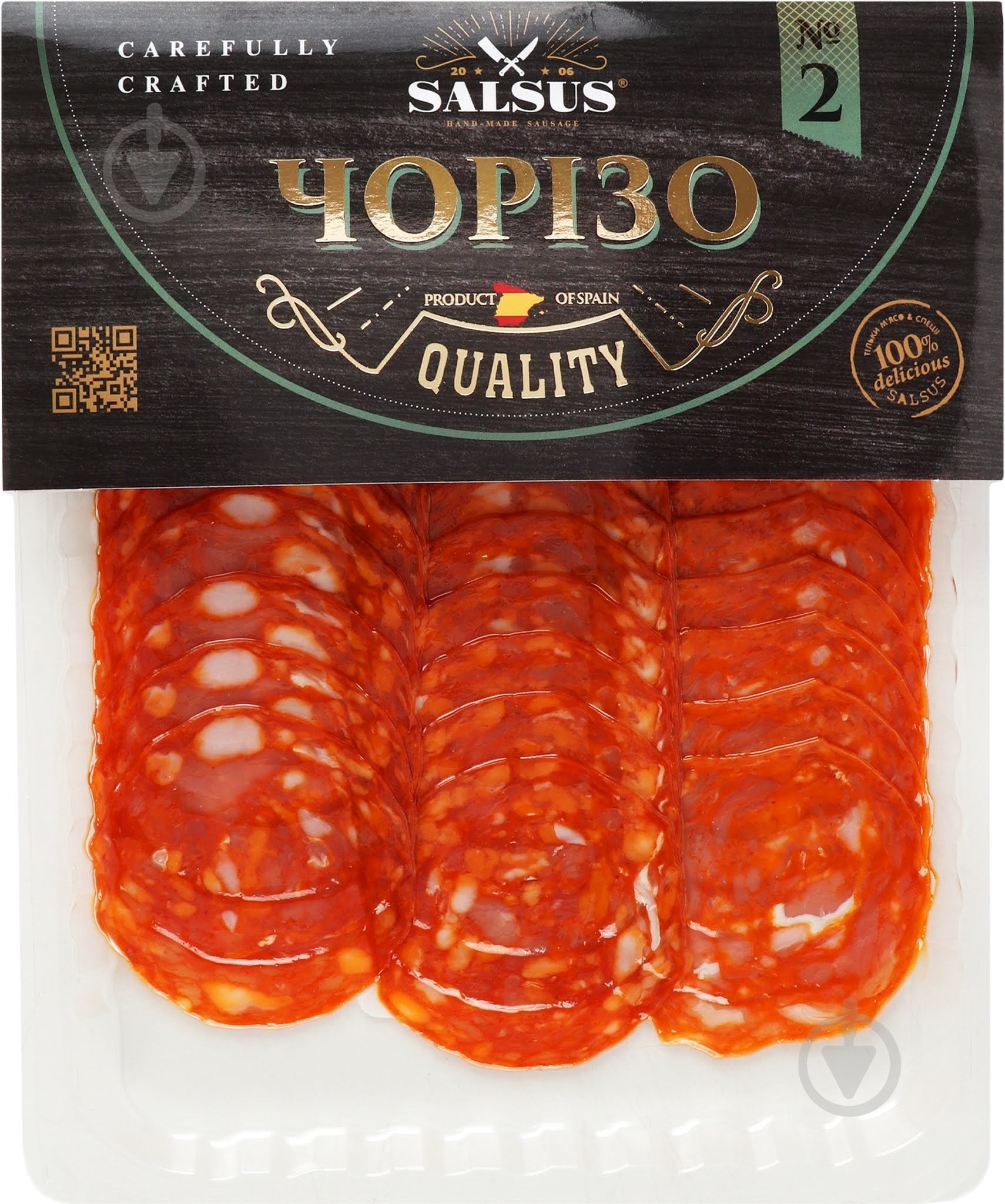 Ковбаса SALSUS Чорізо 100 г - фото 1