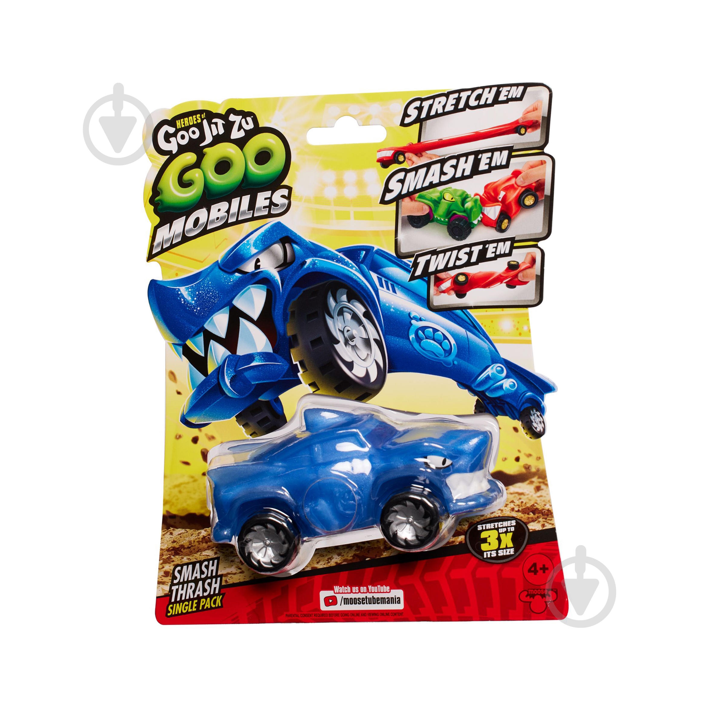 Игрушка-антистресс GooJitZu Траш 123654 - фото 1