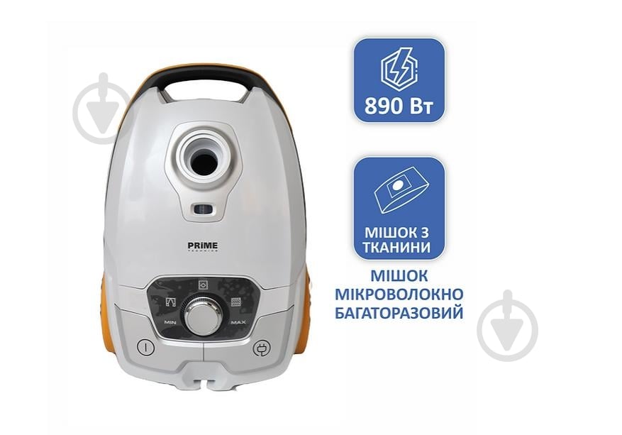 Пылесос PRIME Technics PVC 4054 Active Pro white - фото 2
