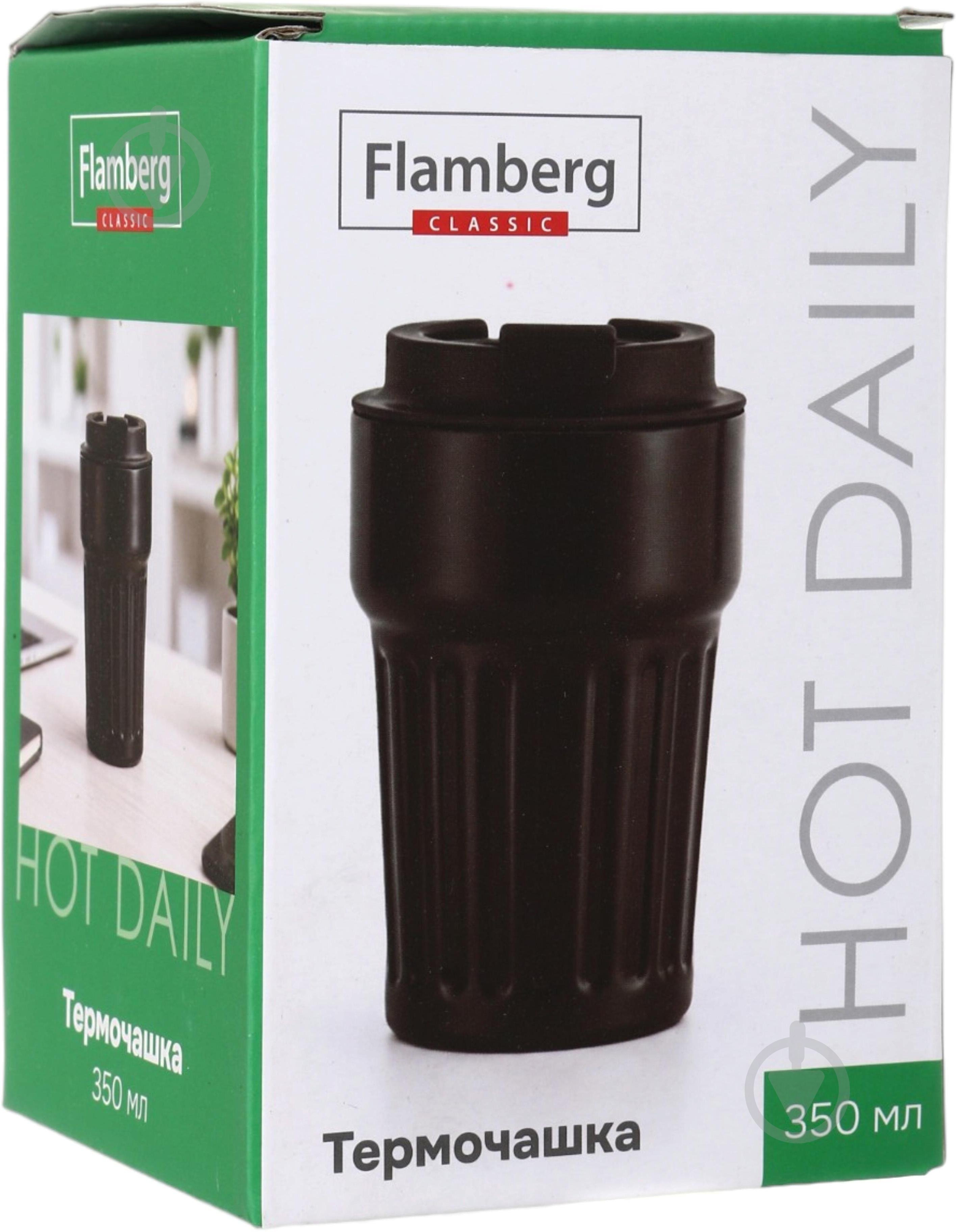 Термочашка Flamberg HotDaily 350 мл черный - фото 8
